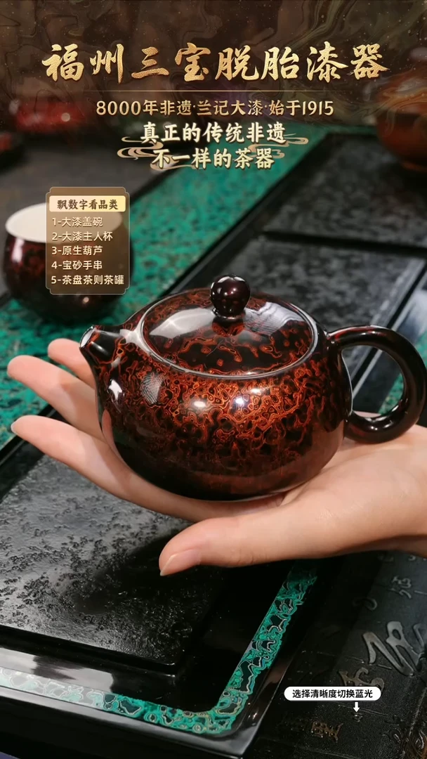 兰记手工漆器-一物一拍 以商品图片为主