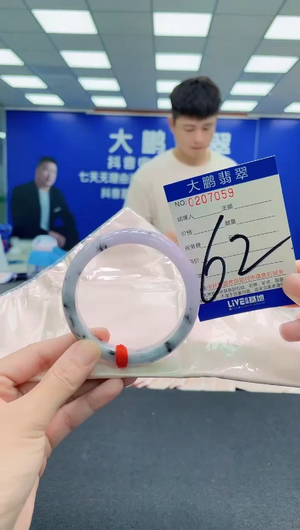 未镶嵌手镯翡翠AAAAAAAAAAAAAAAAAA