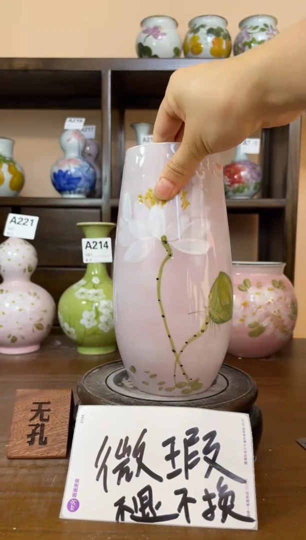 摆件景德镇手绘陶瓷微瑕  口6  高度20