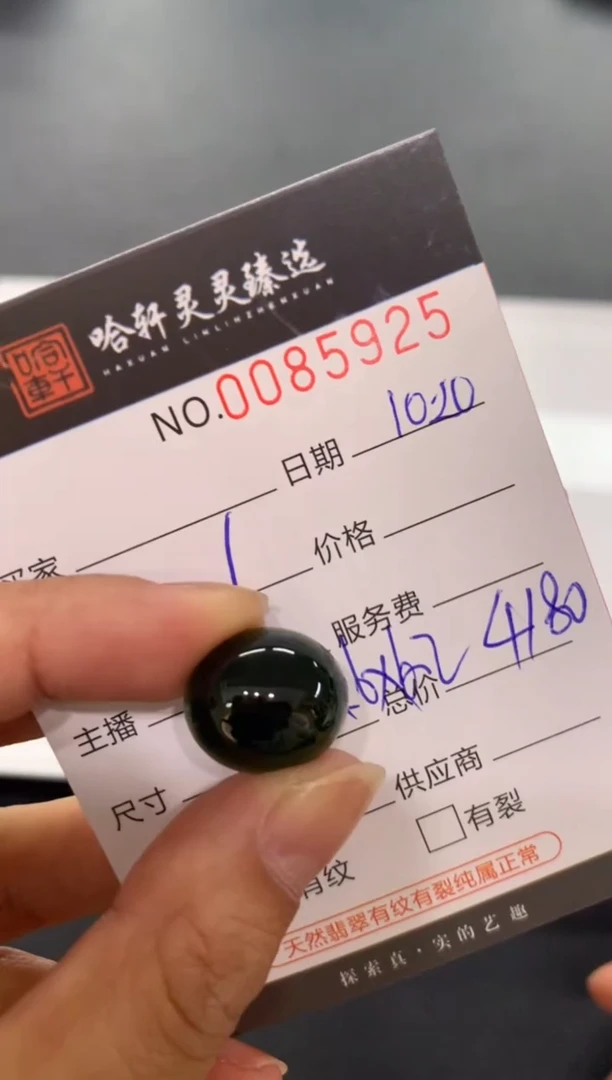 吊坠(不含链)未镶嵌翡翠哈轩  挂件1