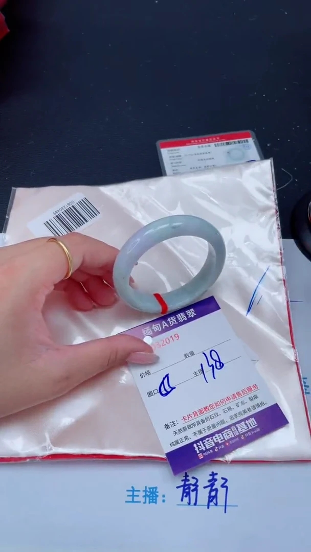 未镶嵌手镯翡翠