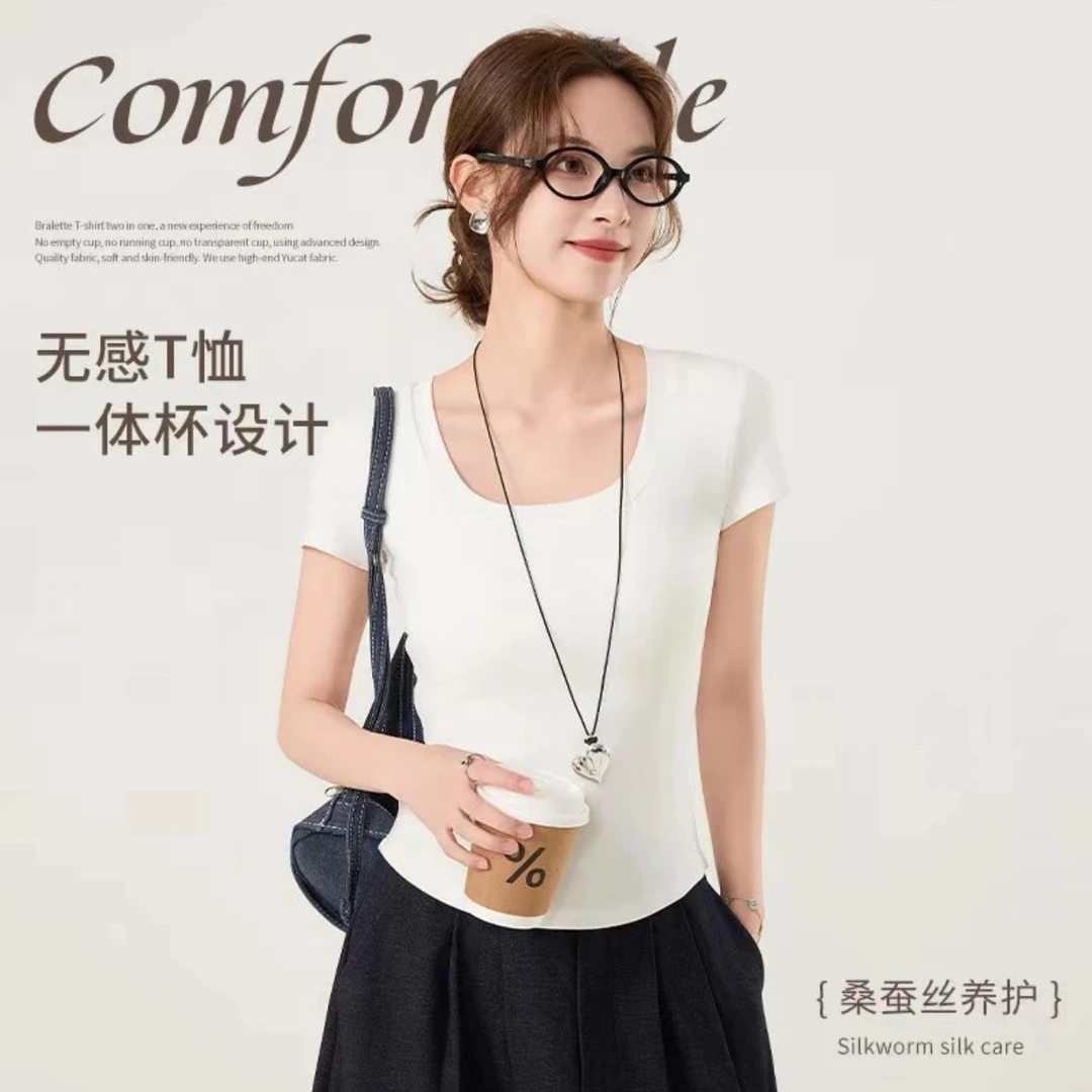 一体式带固定罩杯含桑蚕丝夏季修身百搭简约t恤女6602