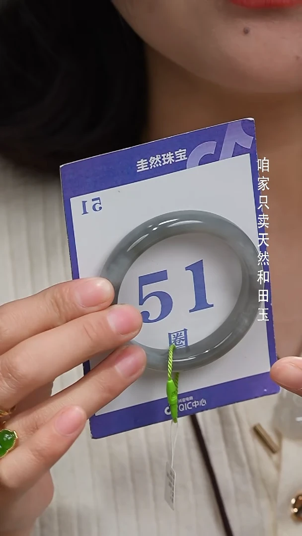 未镶嵌手镯和田玉110-