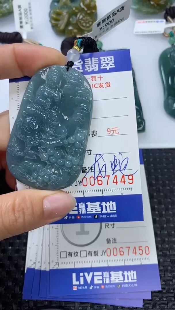 【闪购商品】翡翠颈饰未镶嵌1111111111111111