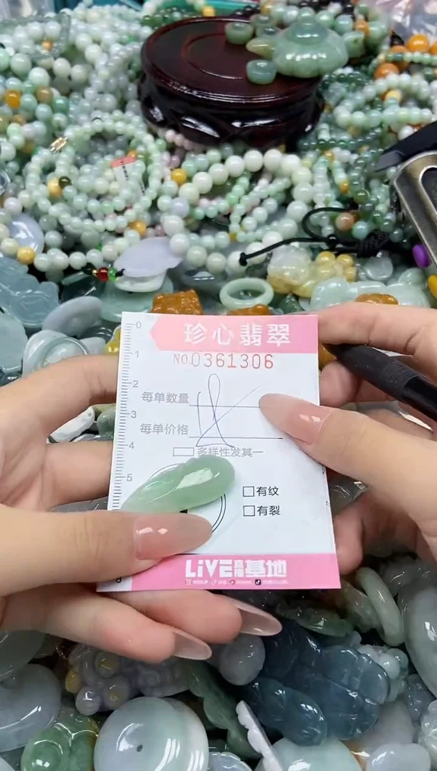 颈饰未镶嵌翡翠闪购0361306