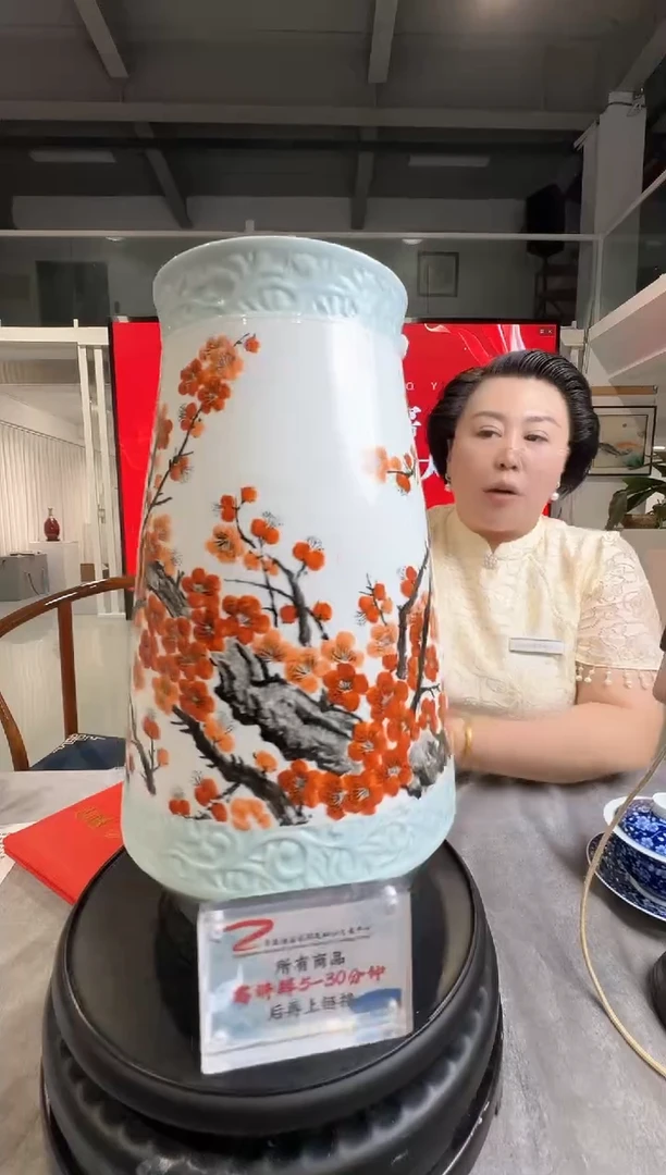 官家国窑梅开五福鱼纹大赏瓶带收藏证书