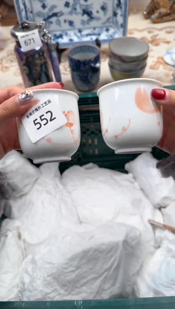 【闪购商品】瓷片A           552