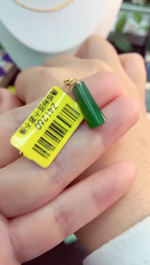 吊坠(不含链)18K金镶嵌翡翠挂件