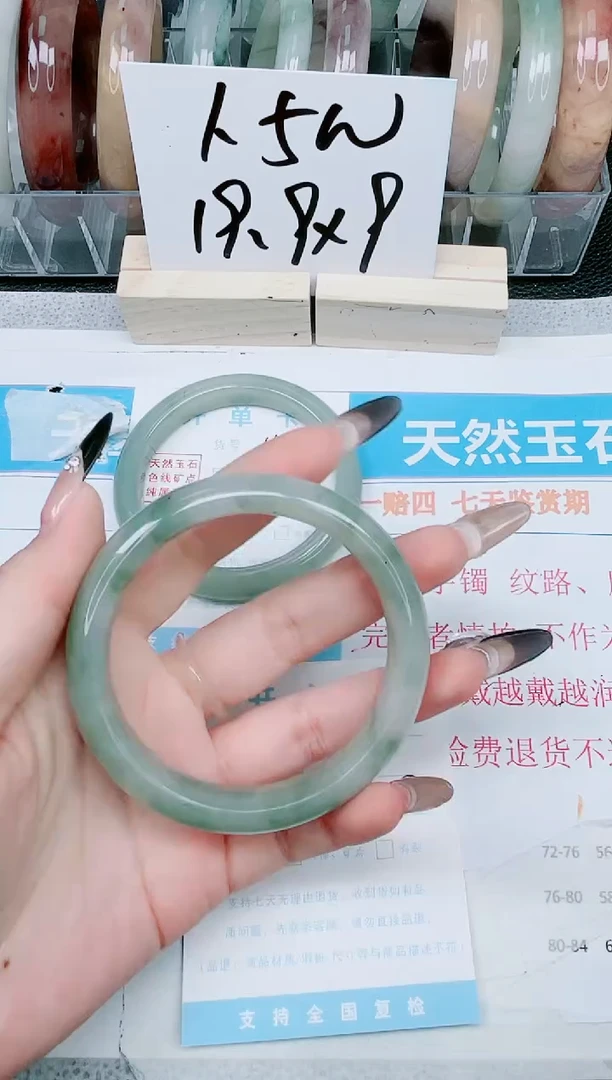 【闪购商品】石英质玉手镯未镶嵌152-60