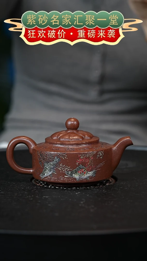 茶壶紫砂宜兴紫砂