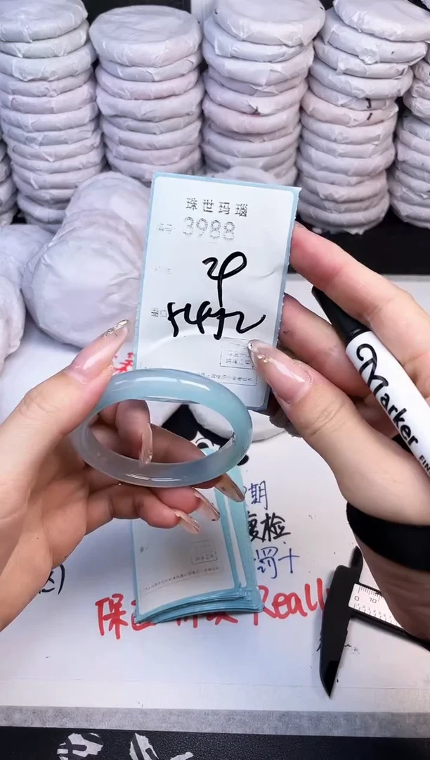 手镯玛瑙/玉髓未镶嵌3988