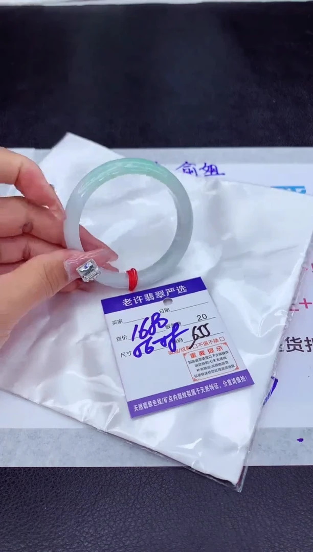 【闪购商品】翡翠手镯未镶嵌11111111111111