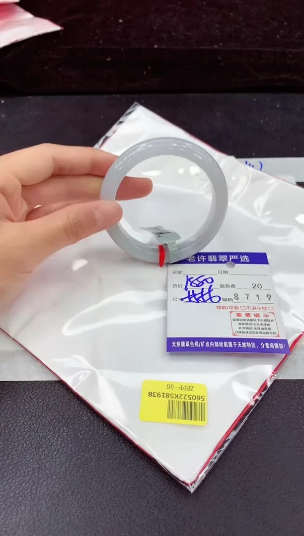 未镶嵌手镯翡翠11111111111