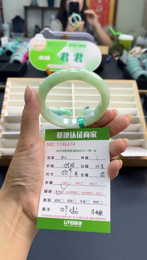 未镶嵌手镯翡翠多人