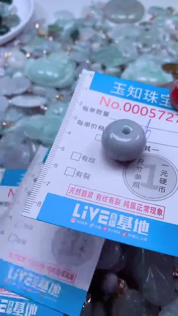 吊坠(不含链)未镶嵌翡翠5727