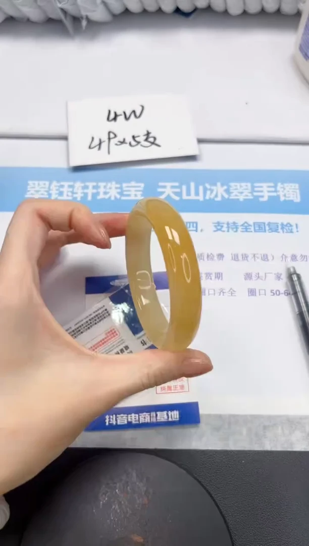 石英质玉手镯未镶嵌V217-58.6