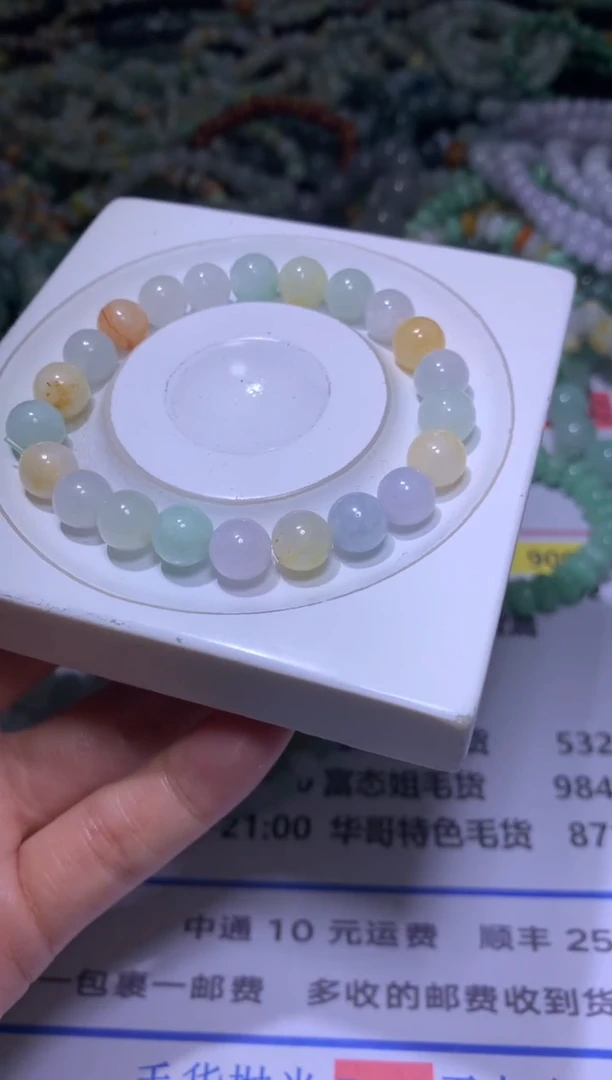 【闪购商品】定制翡翠未镶嵌MXX002381