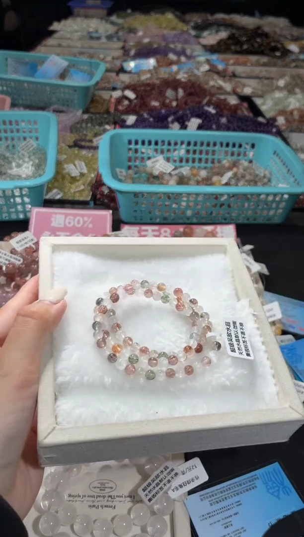 未镶嵌手链水晶243号 多样性发一Z  5+