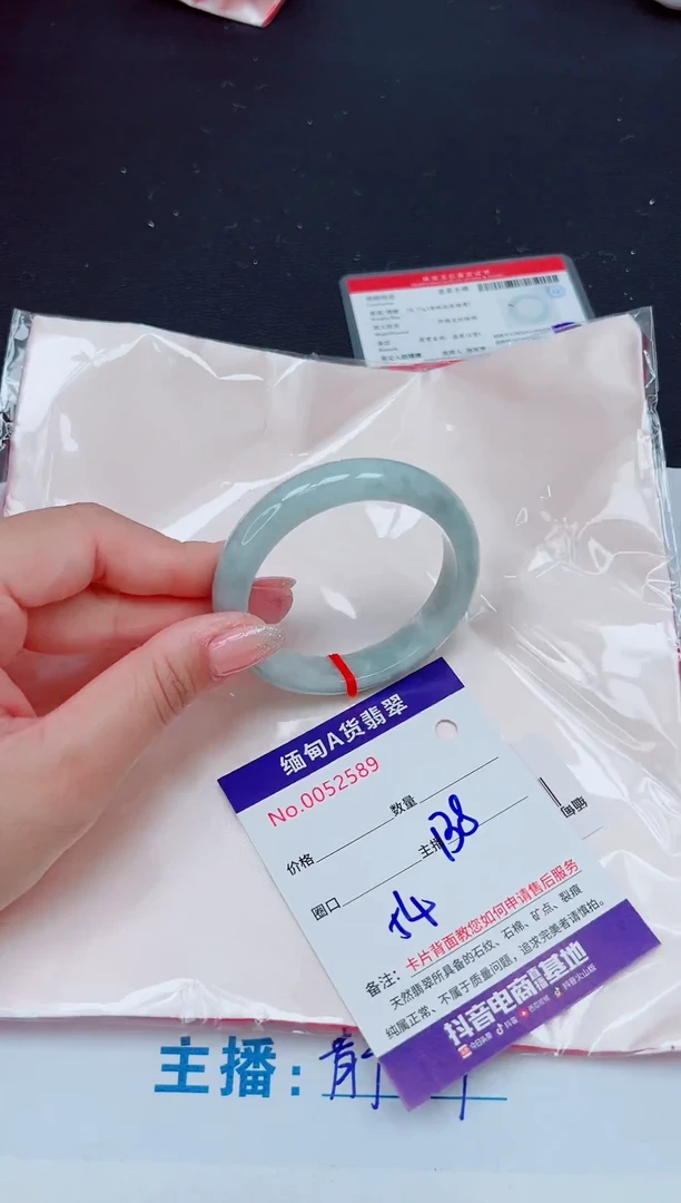 未镶嵌手镯翡翠11