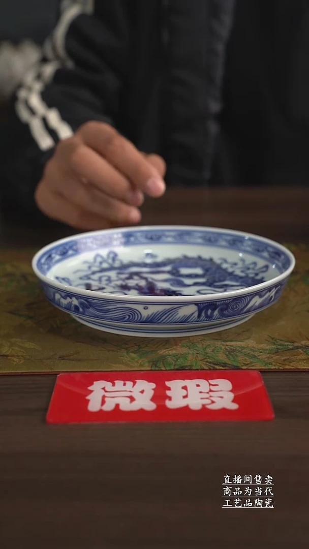 瓷片景德镇手工陶瓷茶具