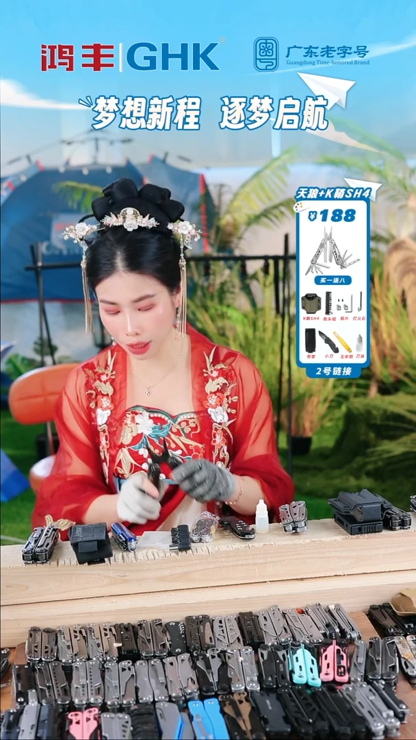 粉丝福利惊雷2石洗大马