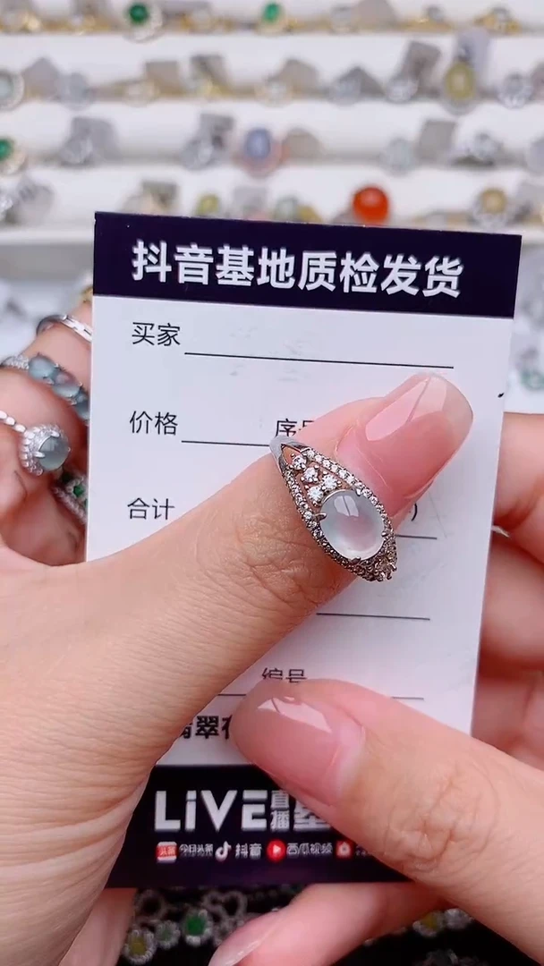 银S925镶嵌戒指翡翠A****?................