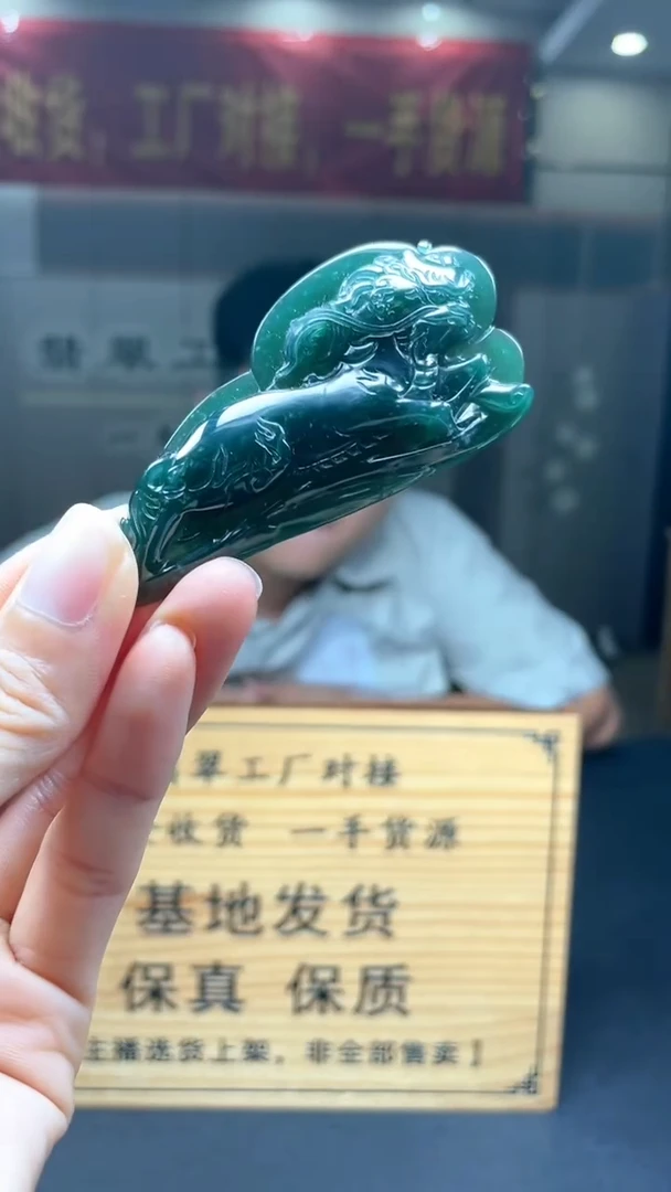 未镶嵌定制翡翠********303