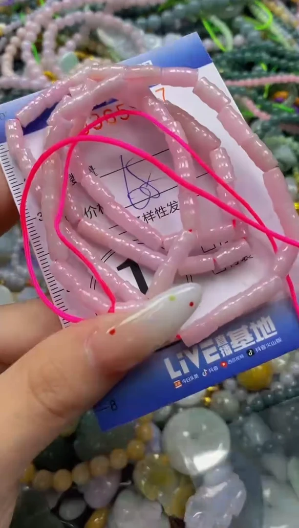 颈饰未镶嵌翡翠闪购0365977