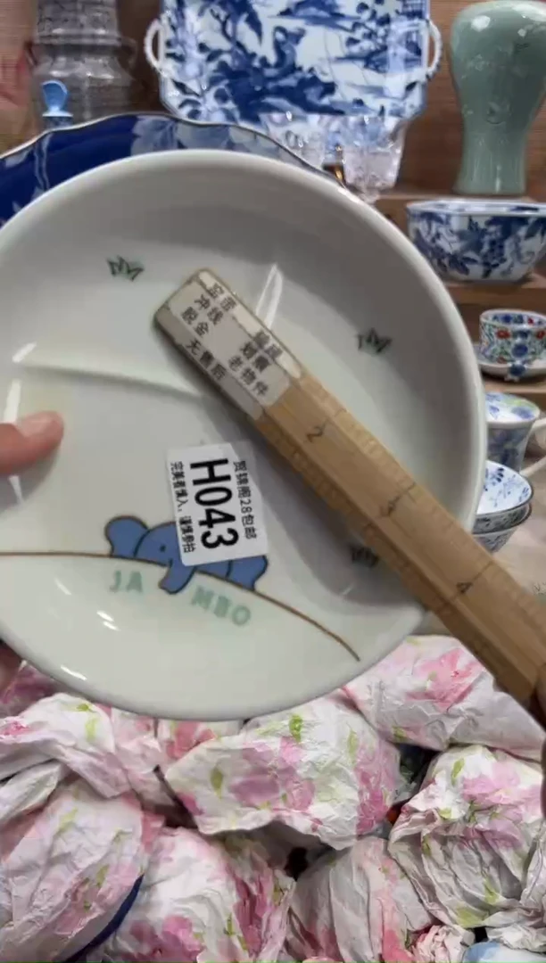 瓷片抹****妈      H043