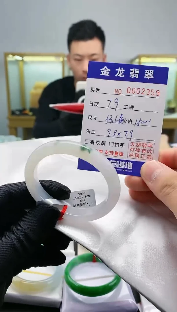 翡翠手镯（贵妃镯）未镶嵌天然翡翠a货手镯