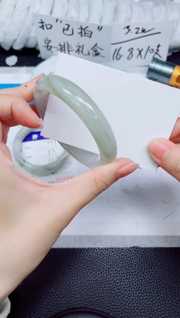 石英质玉手镯未镶嵌256-58.7