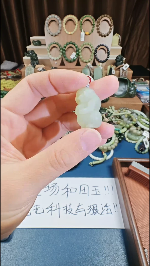 颈饰未镶嵌和田玉多样性发货拍一发一