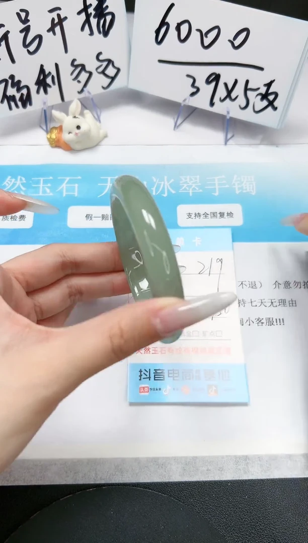 【闪购商品】石英质玉手镯未镶嵌A219-55/56