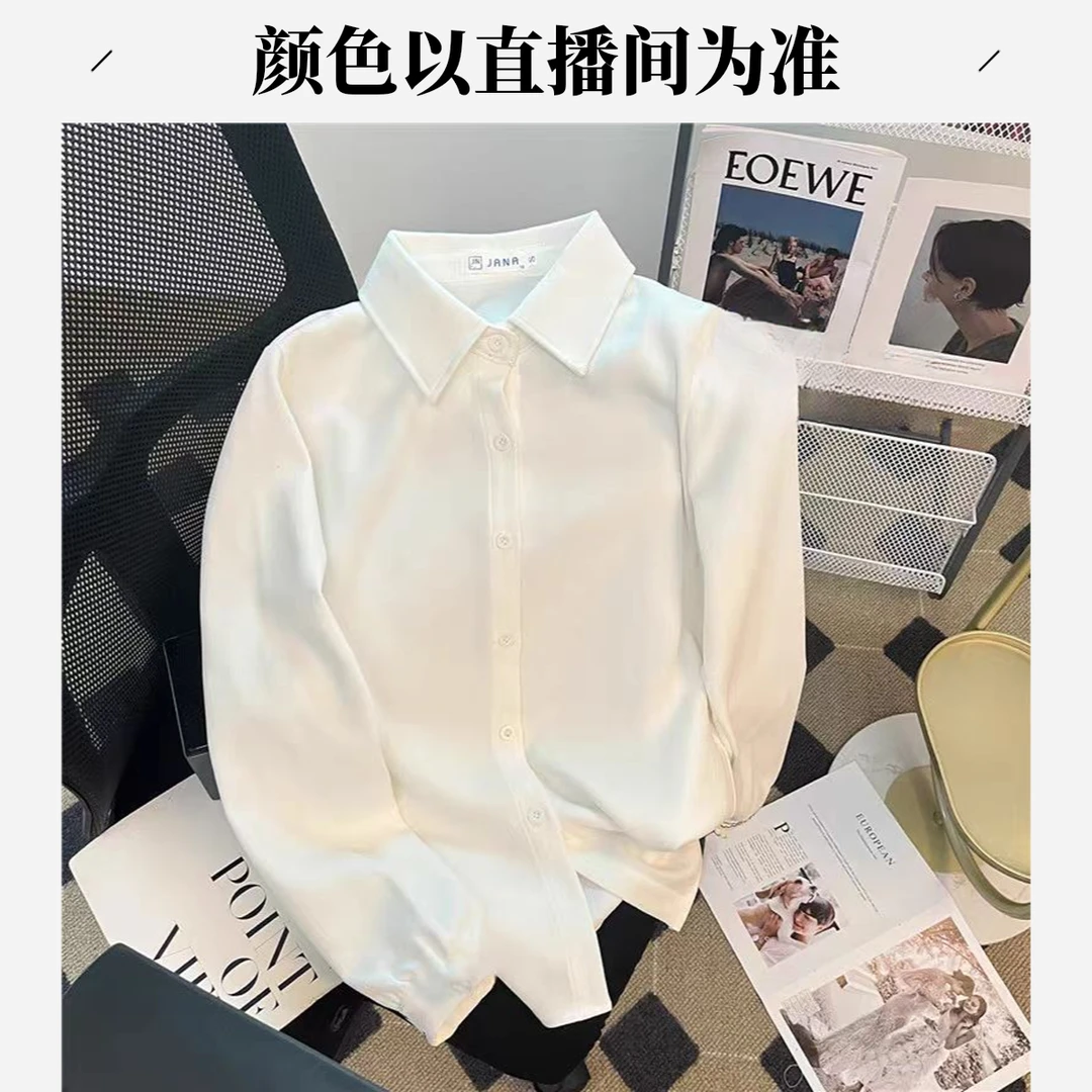 （颜色以直播间为准，长约60）秋季新款百搭气质韩版宽松休闲衬衫