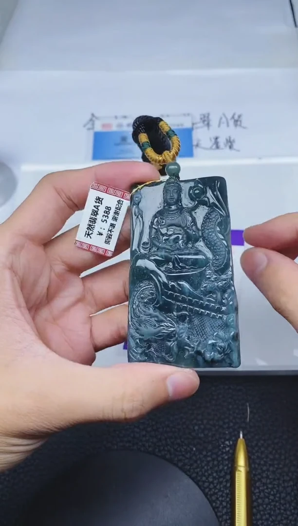 颈饰未镶嵌翡翠