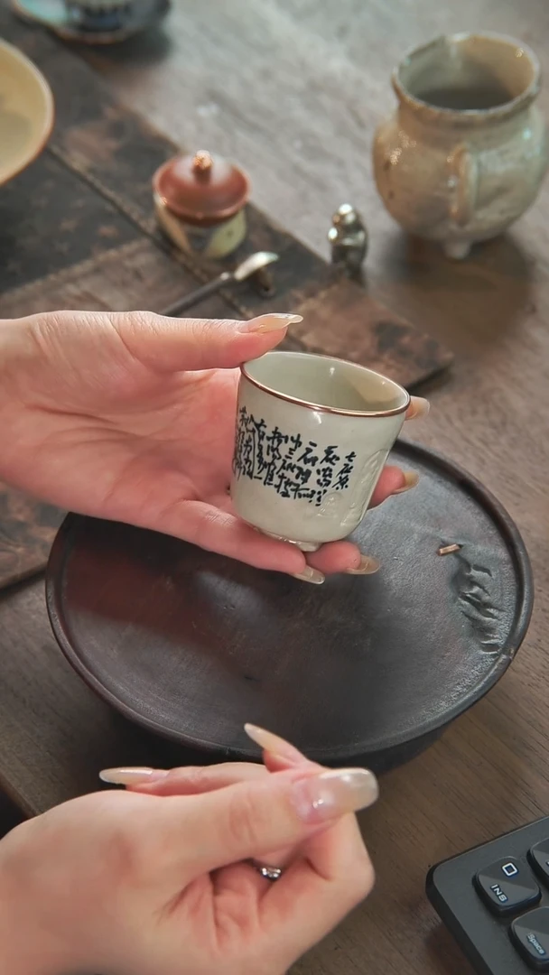 其他包铜诗文青花杯........