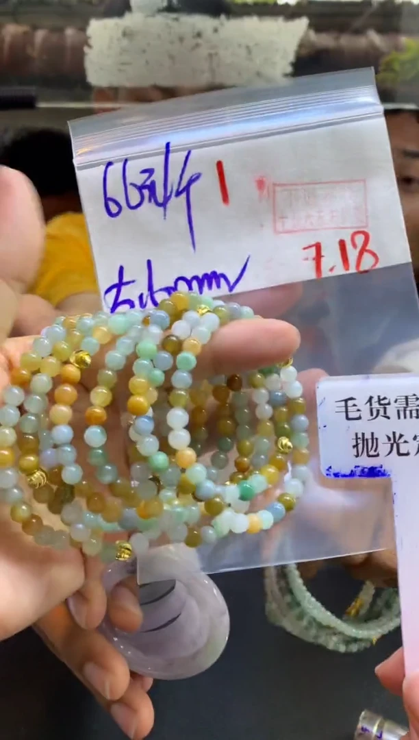 定制翡翠未镶嵌拍一发一随机发货1