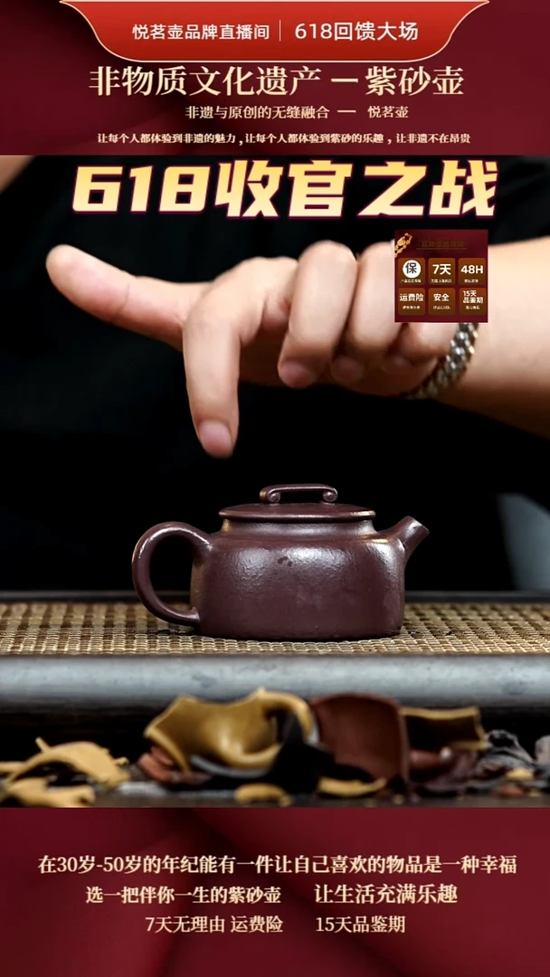 茶壶紫砂宜兴紫砂壶    26