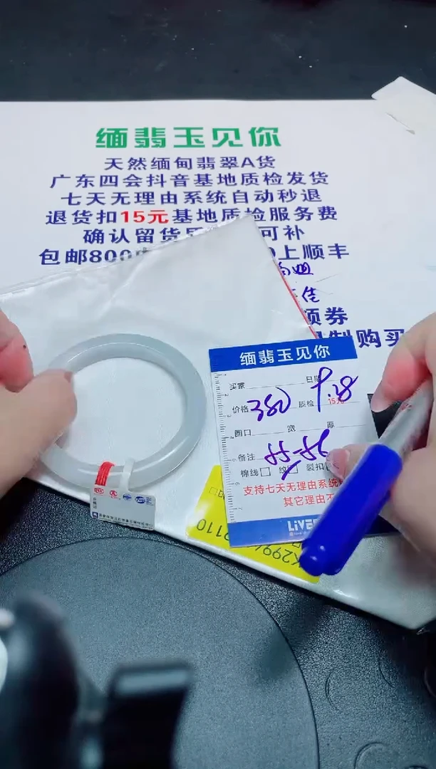 未镶嵌手镯翡翠55-56/89110
