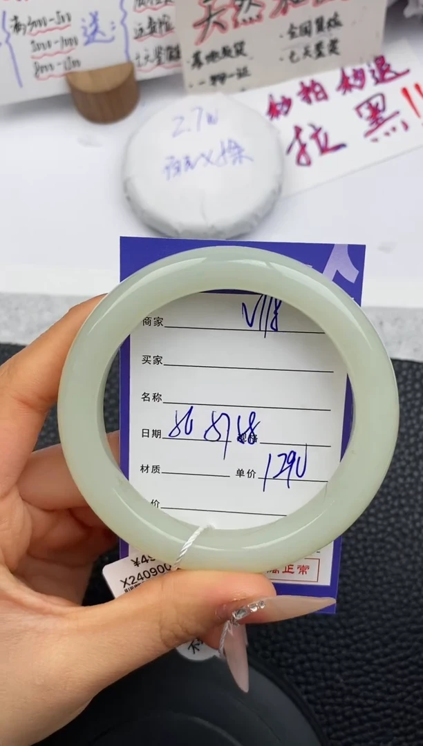 【闪购商品】和田玉手镯未镶嵌118微色差T3