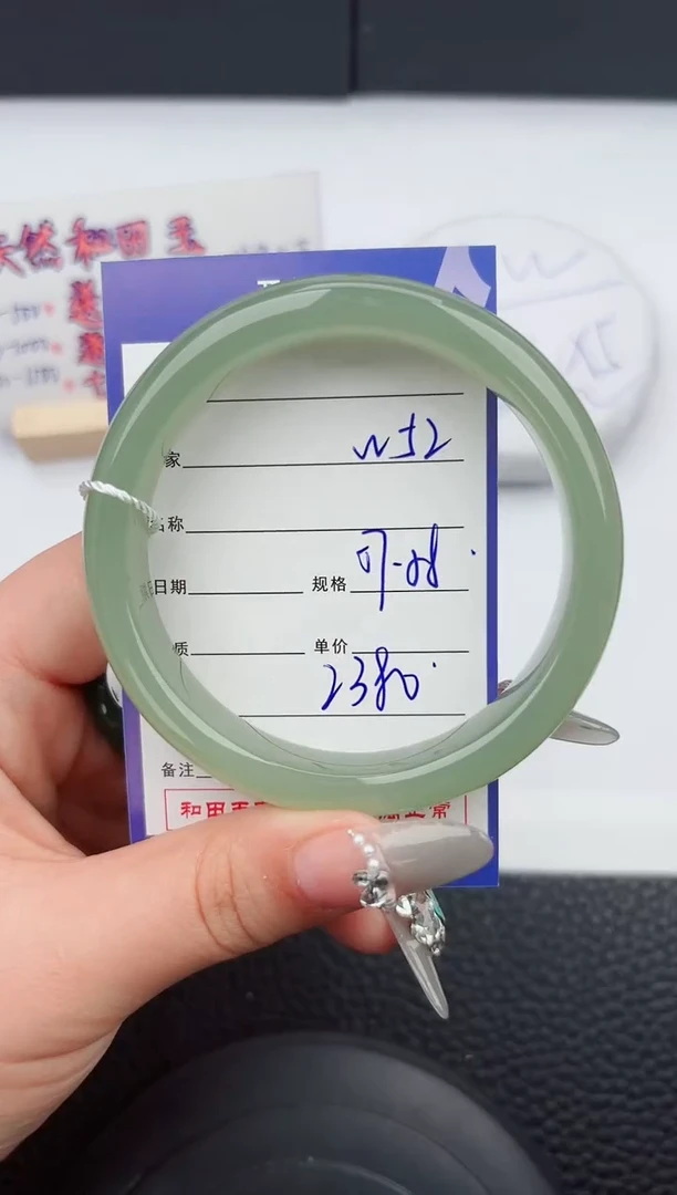 【闪购商品】和田玉手镯未镶嵌52微色差T5