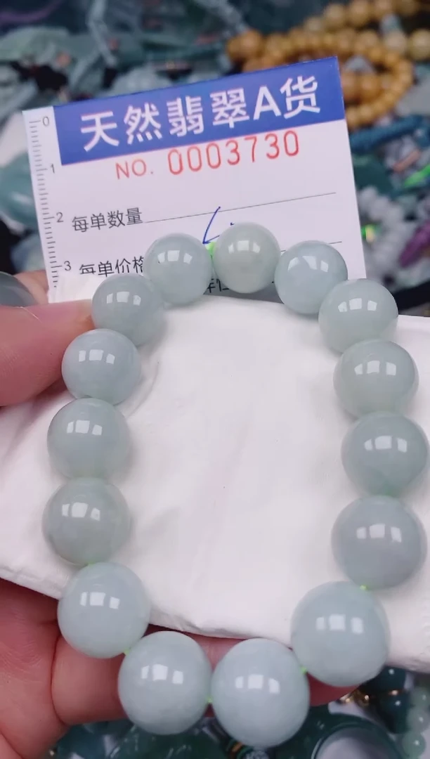 颈饰未镶嵌翡翠00003730