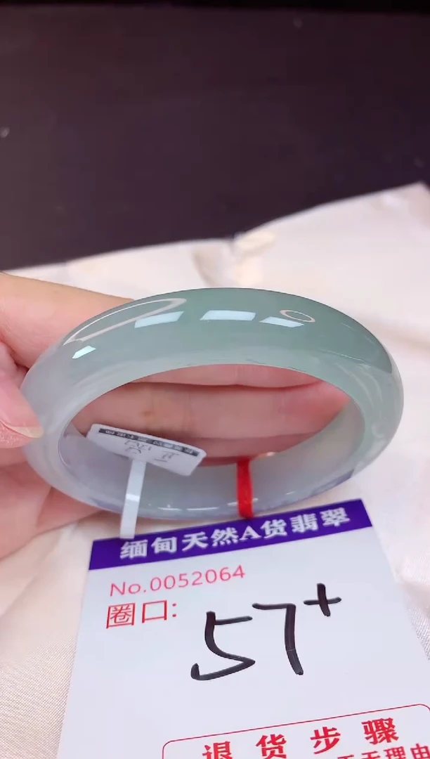 未镶嵌手镯翡翠57