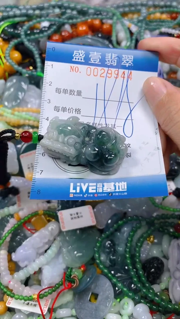 颈饰未镶嵌翡翠闪购0029944