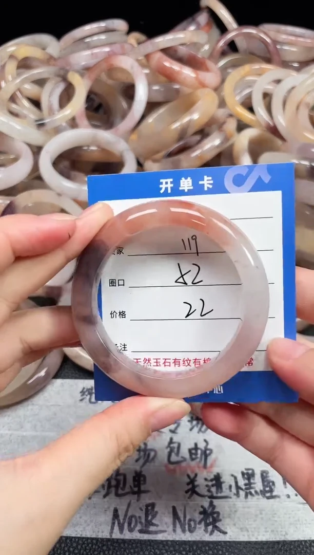 未镶嵌石英质玉手镯119