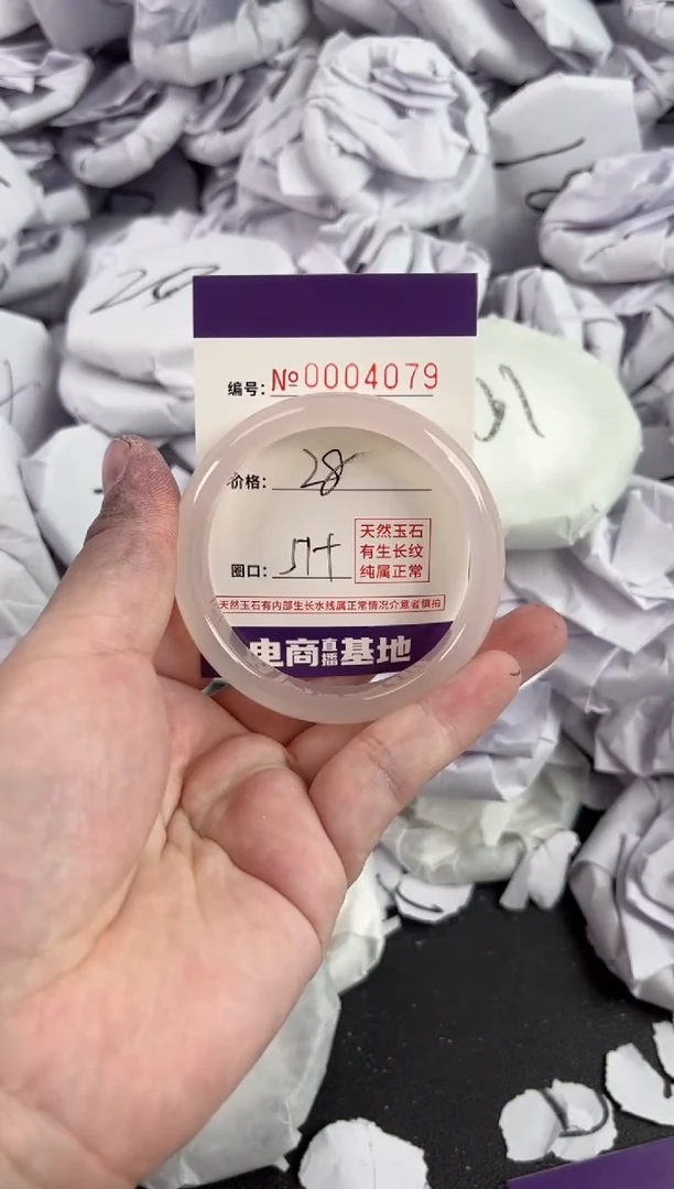 【闪购商品】玛瑙/玉髓手镯未镶嵌4079