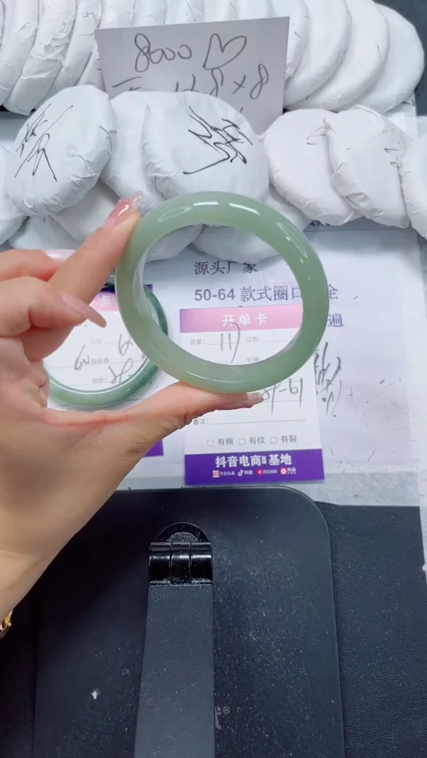未镶嵌手镯石英质玉117-60
