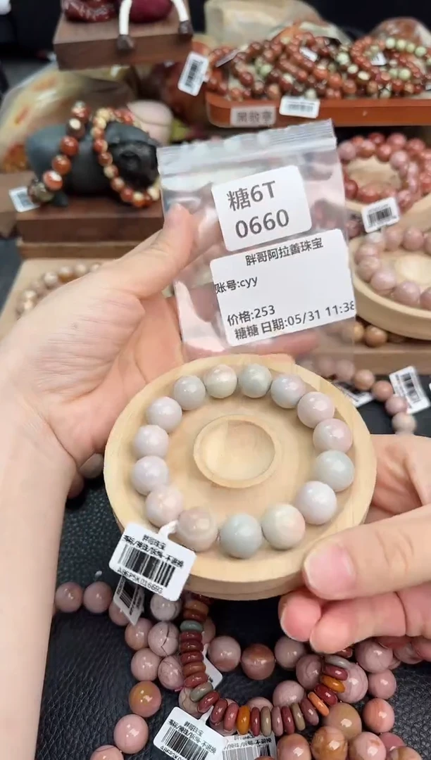 石英质玉手链未镶嵌6T0660