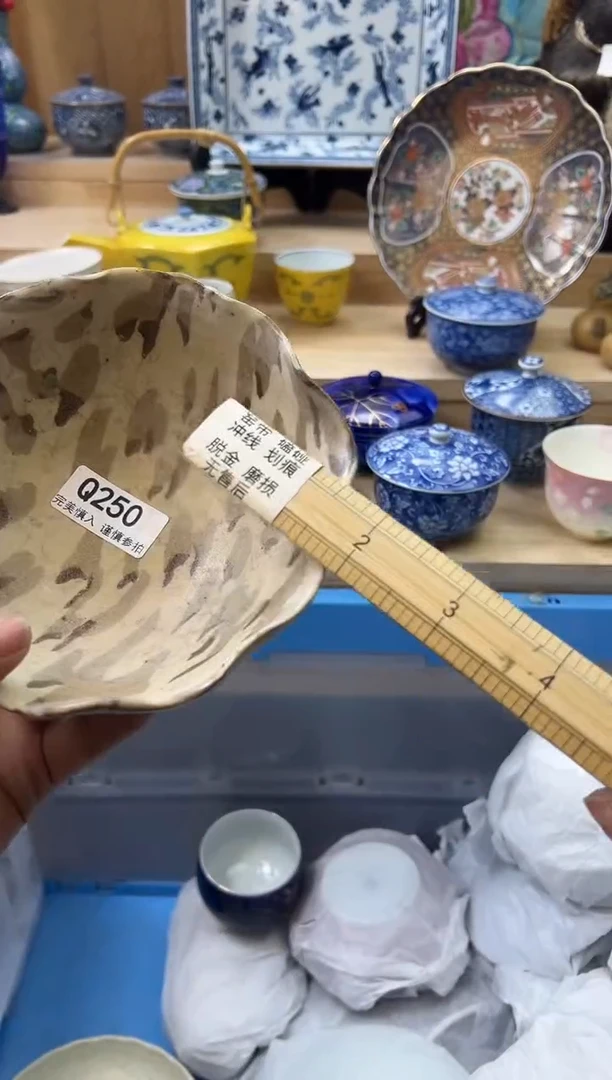 【闪购商品】瓷片250qqqqqqqqqqqq瑕疵