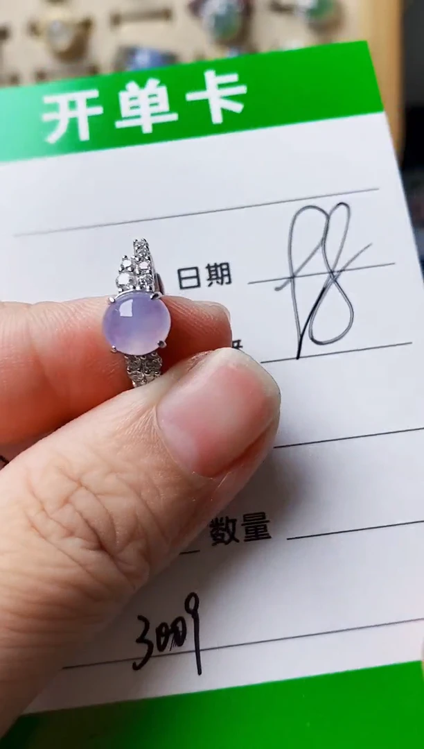银S925镶嵌戒指翡翠3009